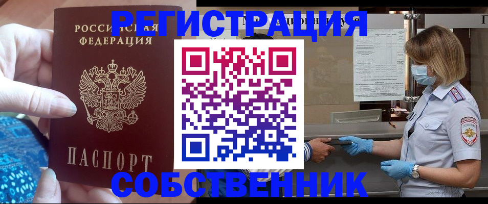 форма 3 в Немане